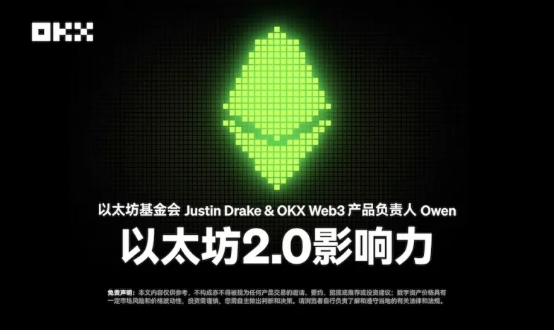 欧意app下载2025最新版交易所新功能上线